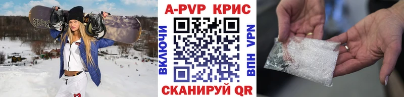 Как найти наркотики Мантурово Каннабис A PVP ГАШ COCAIN