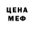 КЕТАМИН VHQ Toca mango