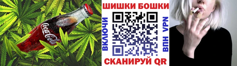 Cannafood конопля  Мантурово 