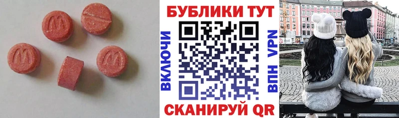 Экстази louis Vuitton закладки Мантурово