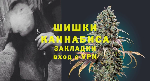 ALPHA-PVP Армянск