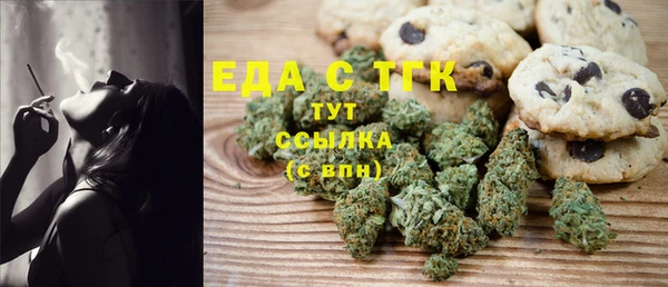 альфа пвп VHQ Баксан