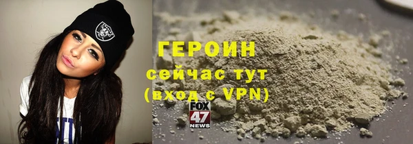 героин Аркадак