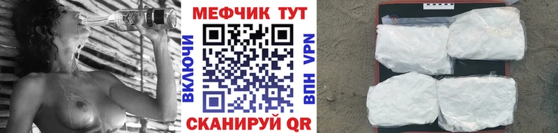 даркнет состав Мантурово Меф кристаллы где продают