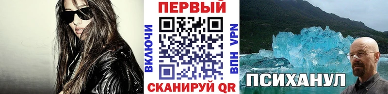 МЕГА рабочий сайт  Мантурово  МЕТАМФЕТАМИН кристалл  как найти закладки 